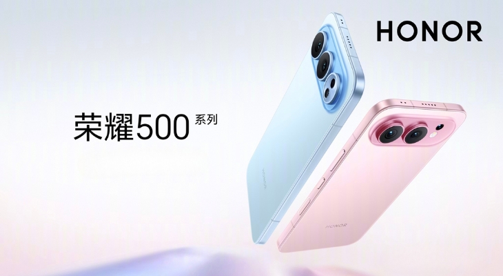 HONOR chính thức ra mắt HONOR 500 và HONOR 500 Pro tại thị trường Trung Quốc vào ngày 25/11/2025