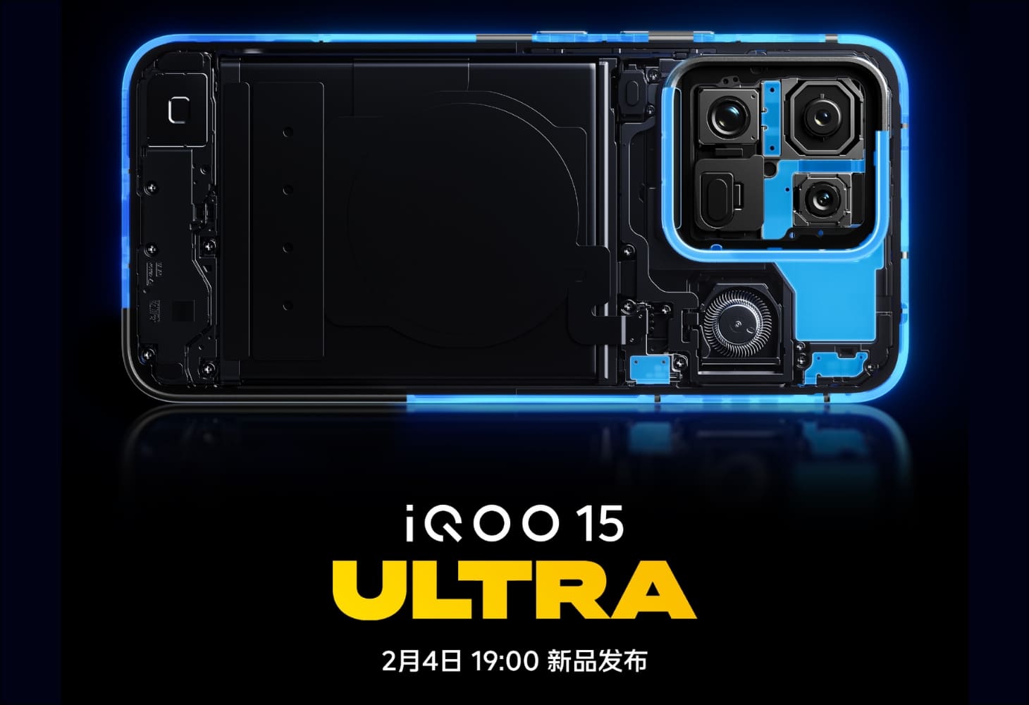 Poster dự kiến về ngày ra mắt chính thức của iQOO 15 Ultra tại Trung Quốc