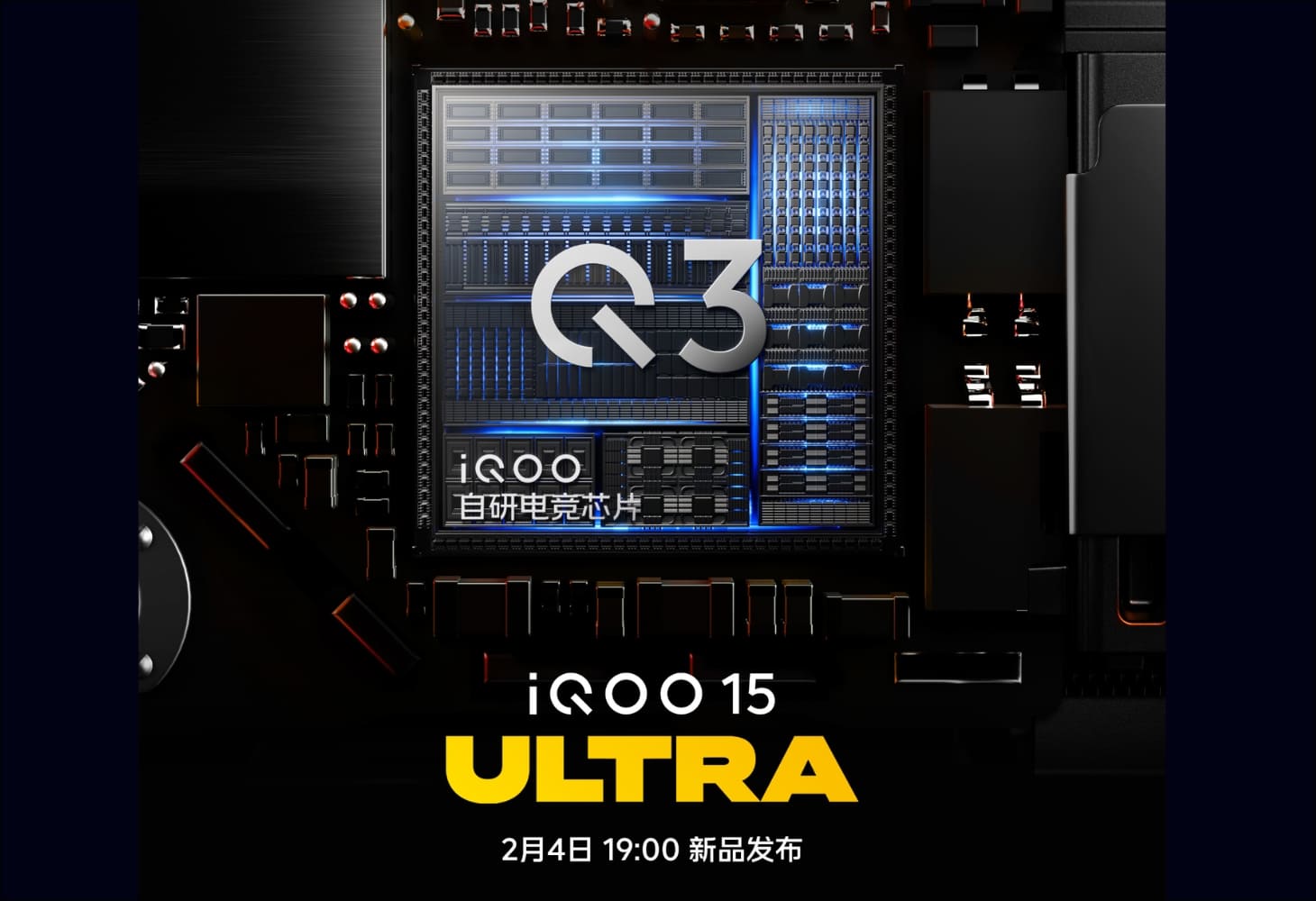 iQOO 15 Ultra tích hợp chip Gaming Q3 do hãng tự phát triển