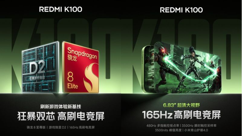 Redmi K100 Cấu Hình