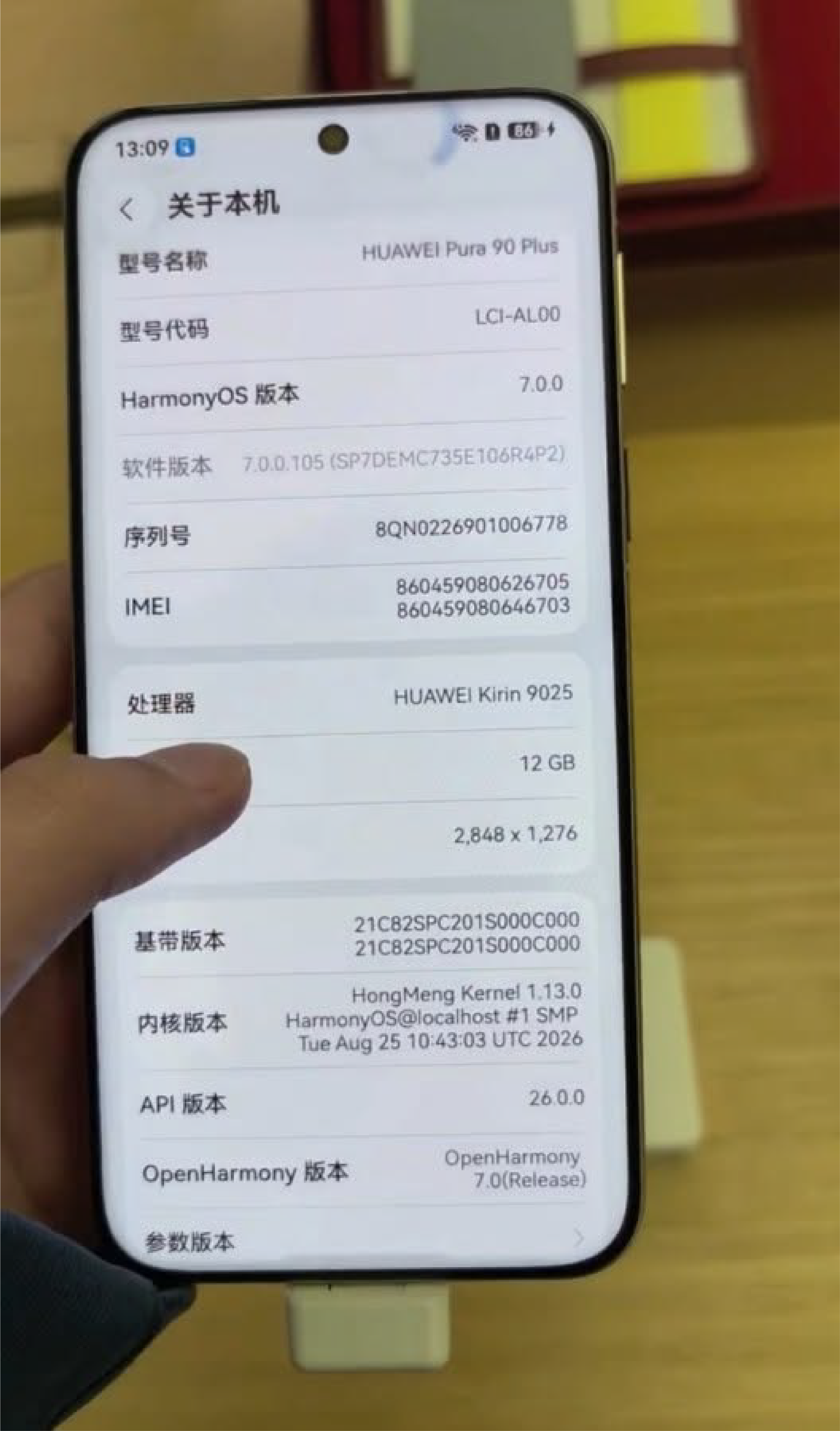 Hình Ảnh Mục Thông Tin Thiết Bị Của Huawei Pura 90 Plus Tại 1 Cửa Hàng Bán Lẻ Tại Trung Quốc. Hình Ảnh Mục Thông Tin Thiết Bị Của Huawei Pura 90 Plus Tại 1 Cửa Hàng Bán Lẻ Tại Trung Quốc.