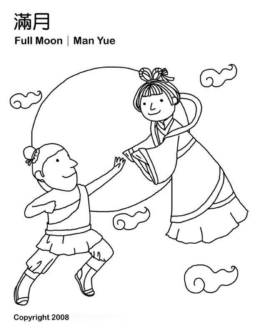 Tranh tô màu Tết trung thu - 38