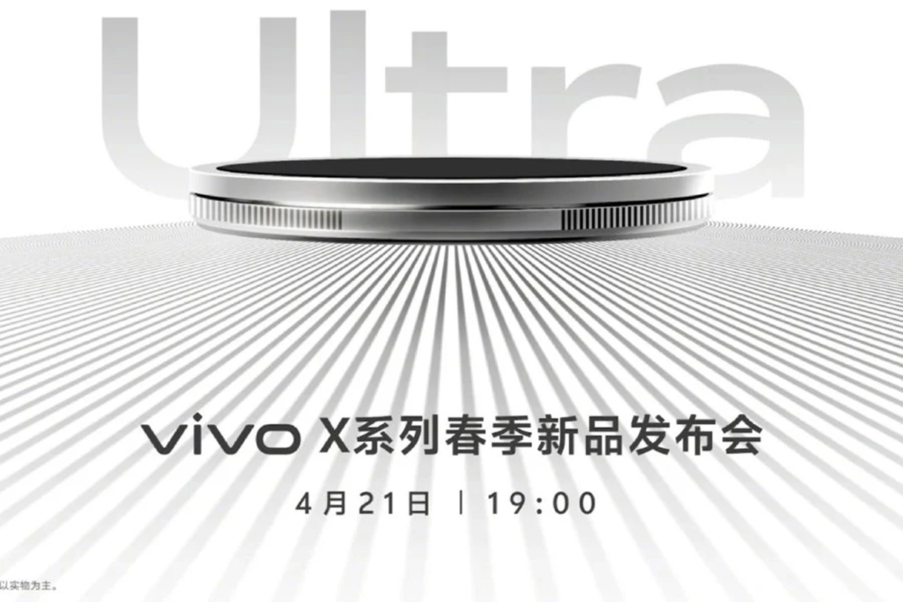 Lịch trình ra mắt của vivo X200s và vivo X200 Ultra được xác nhận. Lịch trình ra mắt của vivo X200s và vivo X200 Ultra được xác nhận.