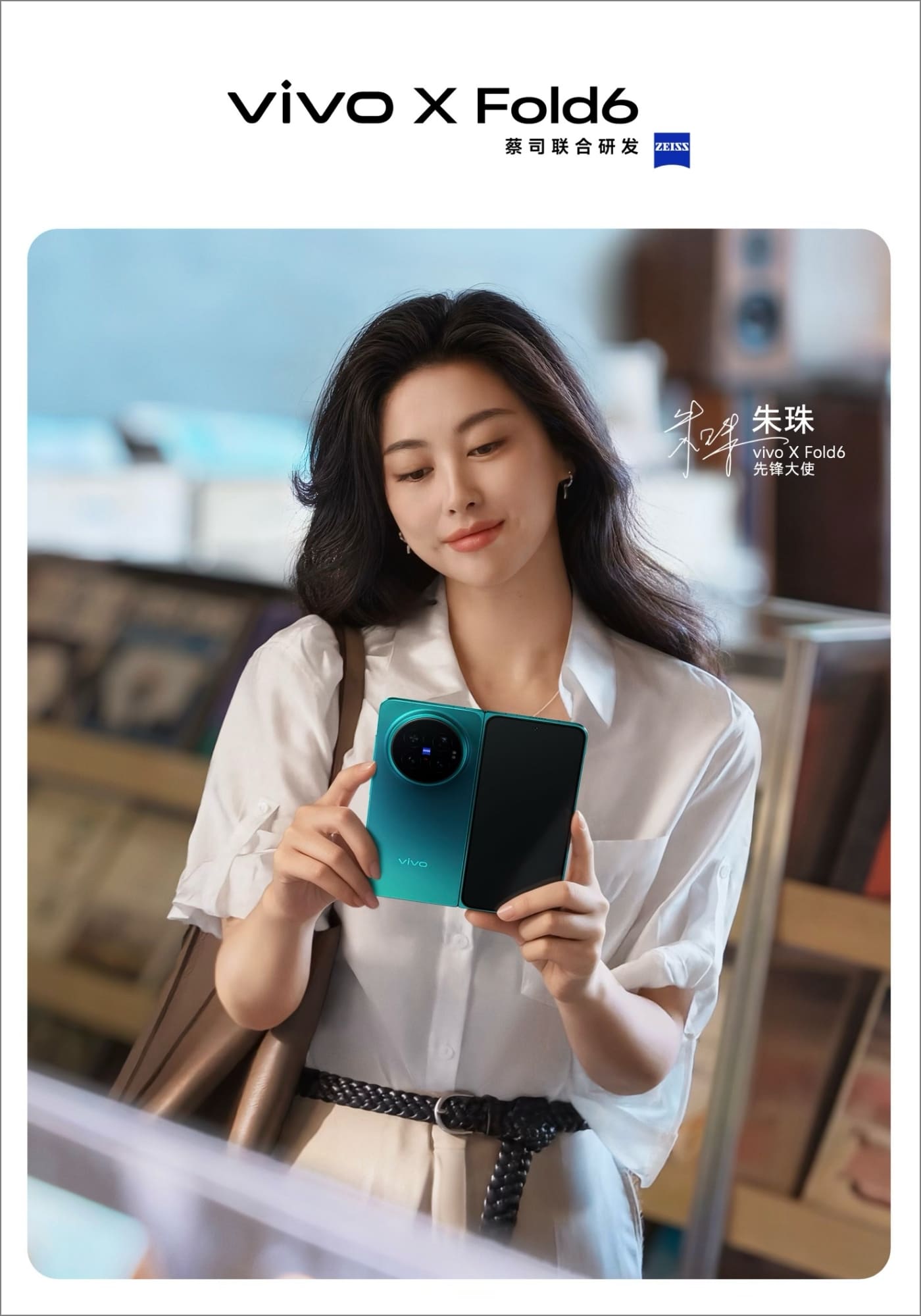 vivo X Fold 6 tối ưu trải nghiệm người dùng