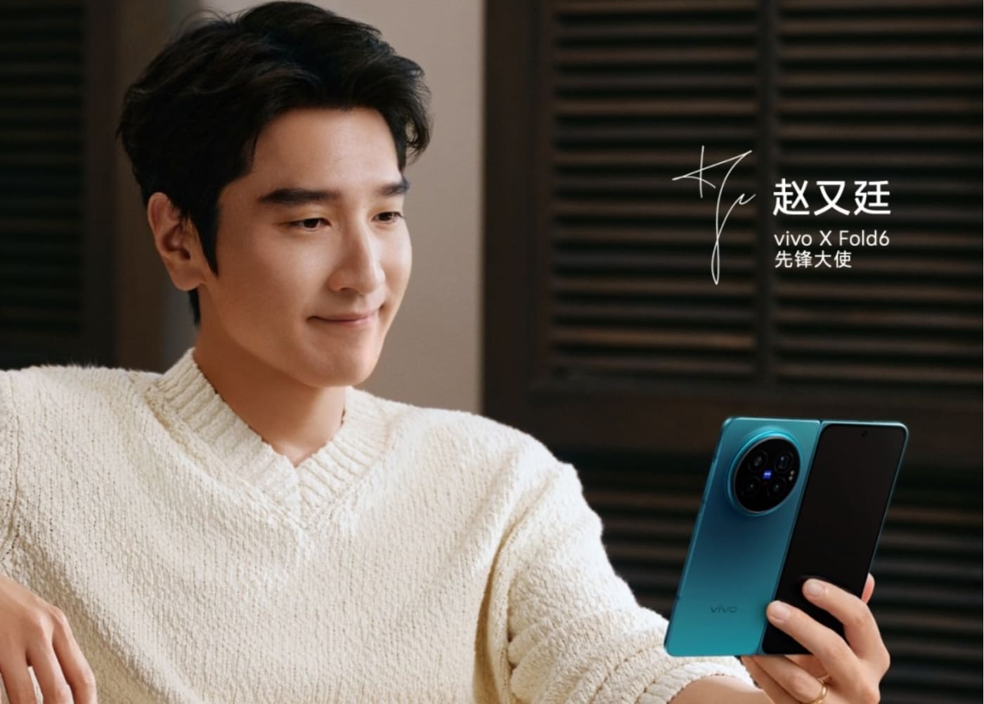vivo X Fold 6 trang bị màn hình gập mở lớn