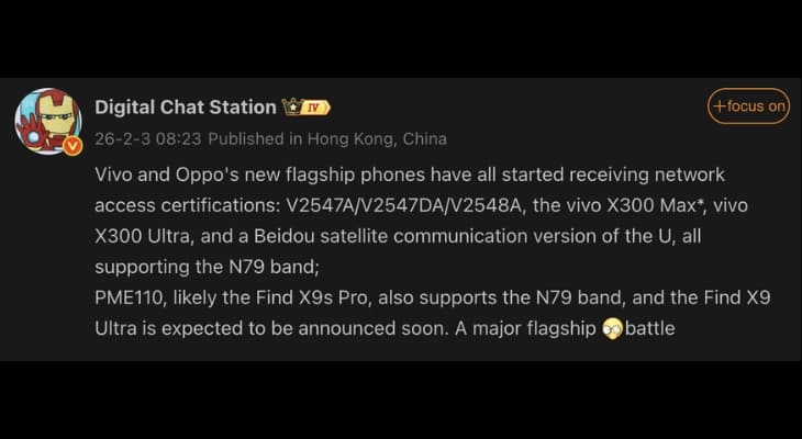 vivo X300 Max là mẫu điện thoại flagship của vivo, dự kiến ra mắt vào Tết Nguyên Đán 2026