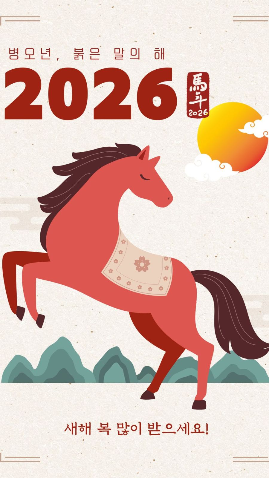 H&igrave;nh nền Tết B&iacute;nh Ngọ 6