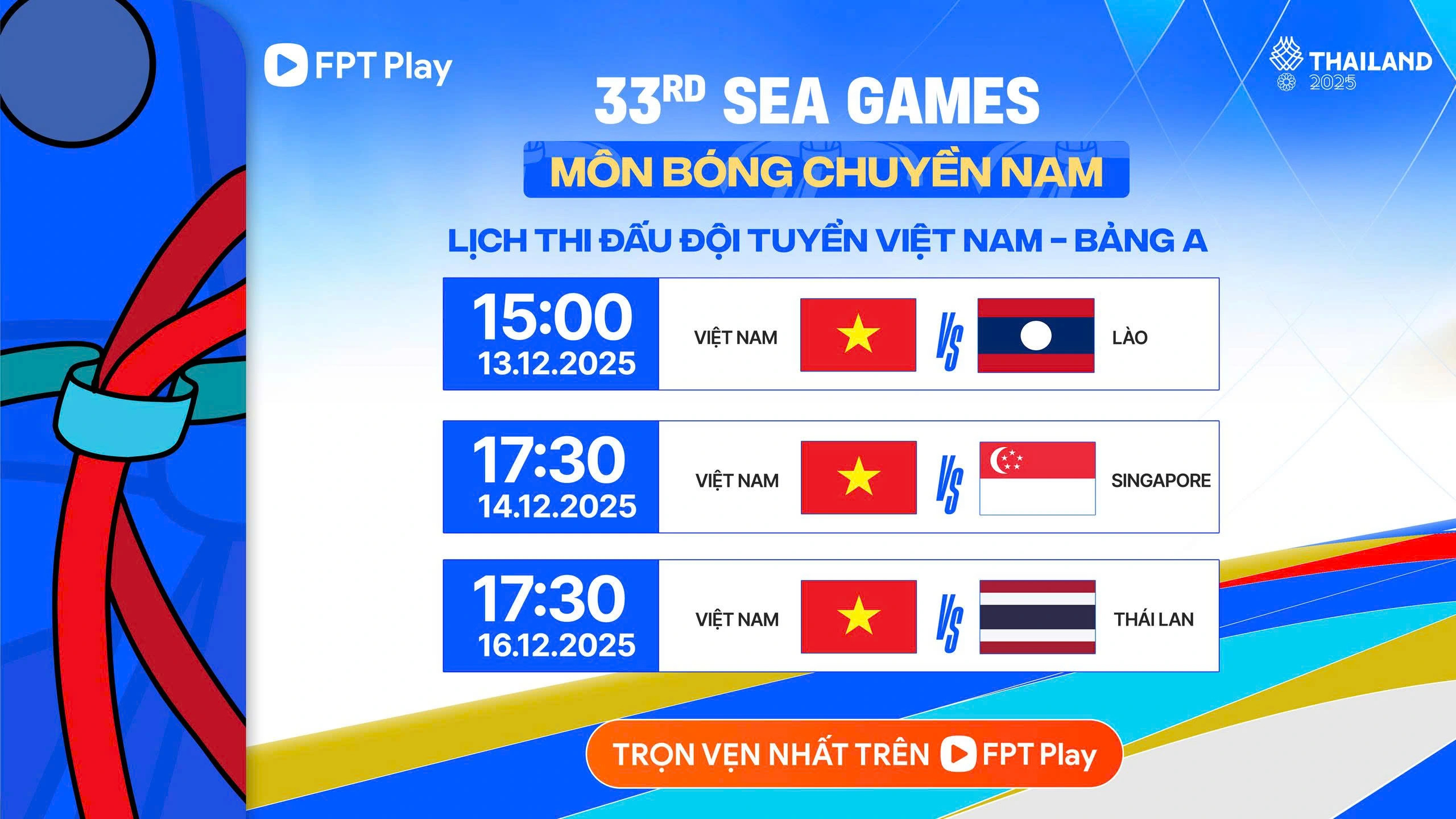 Cách xem SEA Games 33 miễn phí