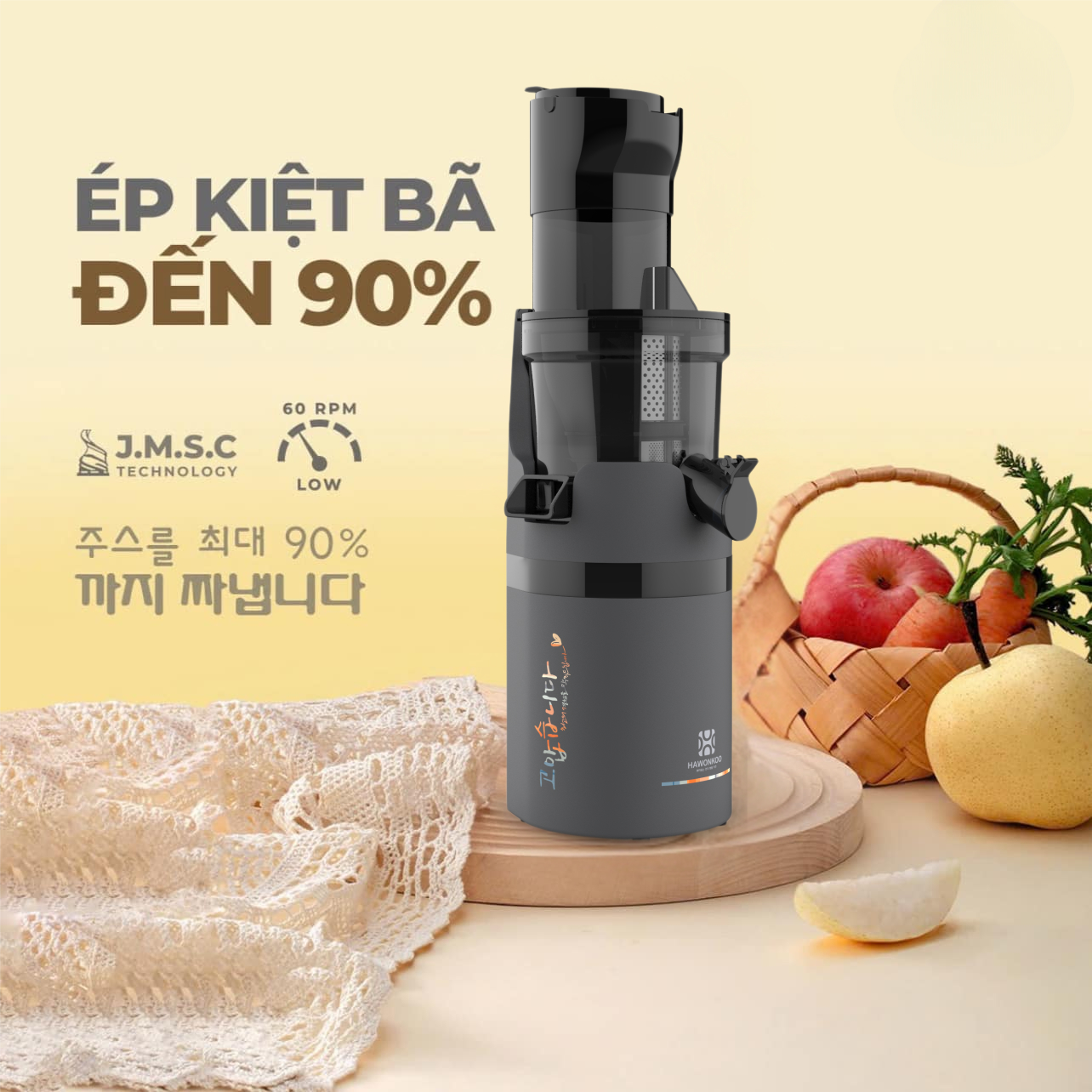 Ép kiệt bã lên đến 90%, giữ trọn dưỡng chất cho từng ly nước ép cùng Hawonkoo SJH-002-GR
