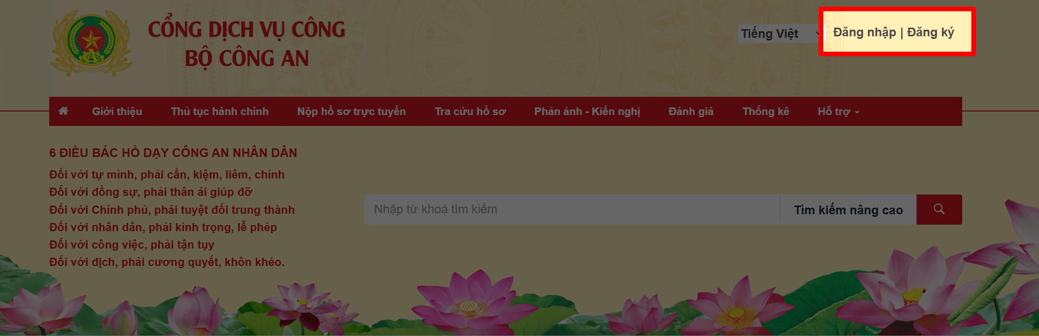Cách thay đổi thông tin trong Cơ sở dữ liệu về cư trú trên máy tính Cách thay đổi thông tin trong Cơ sở dữ liệu về cư trú trên máy tính