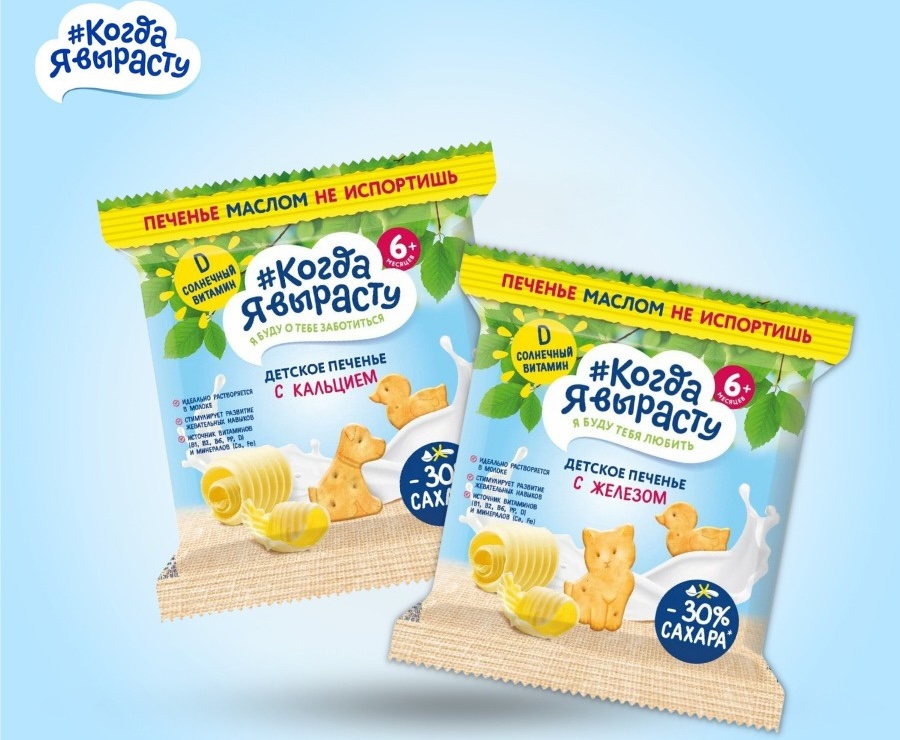 Bánh ăn dặm Farmalakt