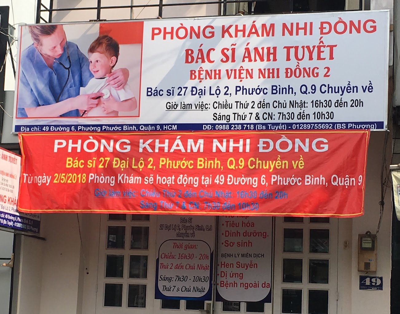 Phòng khám Nhi Đồng - Bs Tuyết, Bs Phượng - BV Nhi Đồng 2 Phòng khám Nhi Đồng - Bs Tuyết, Bs Phượng - BV Nhi Đồng 2
