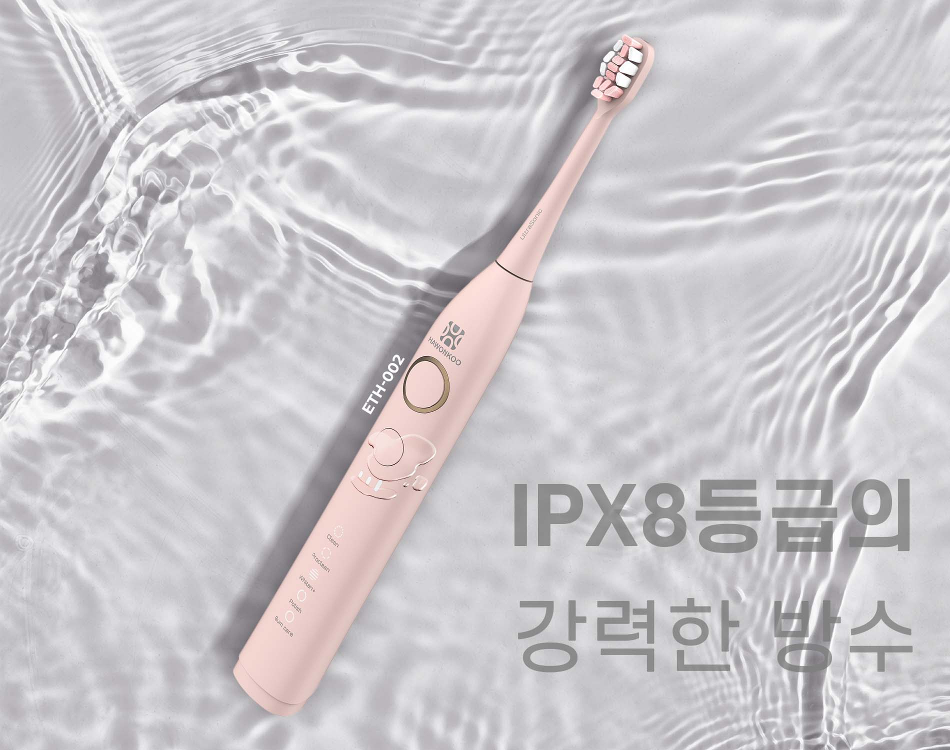 Bàn chải điện Hawonkoo ETH-002-PK ao cấp, mềm mịn, hỗ trợ làm sạch nhẹ nhàng đến từng kẽ răng