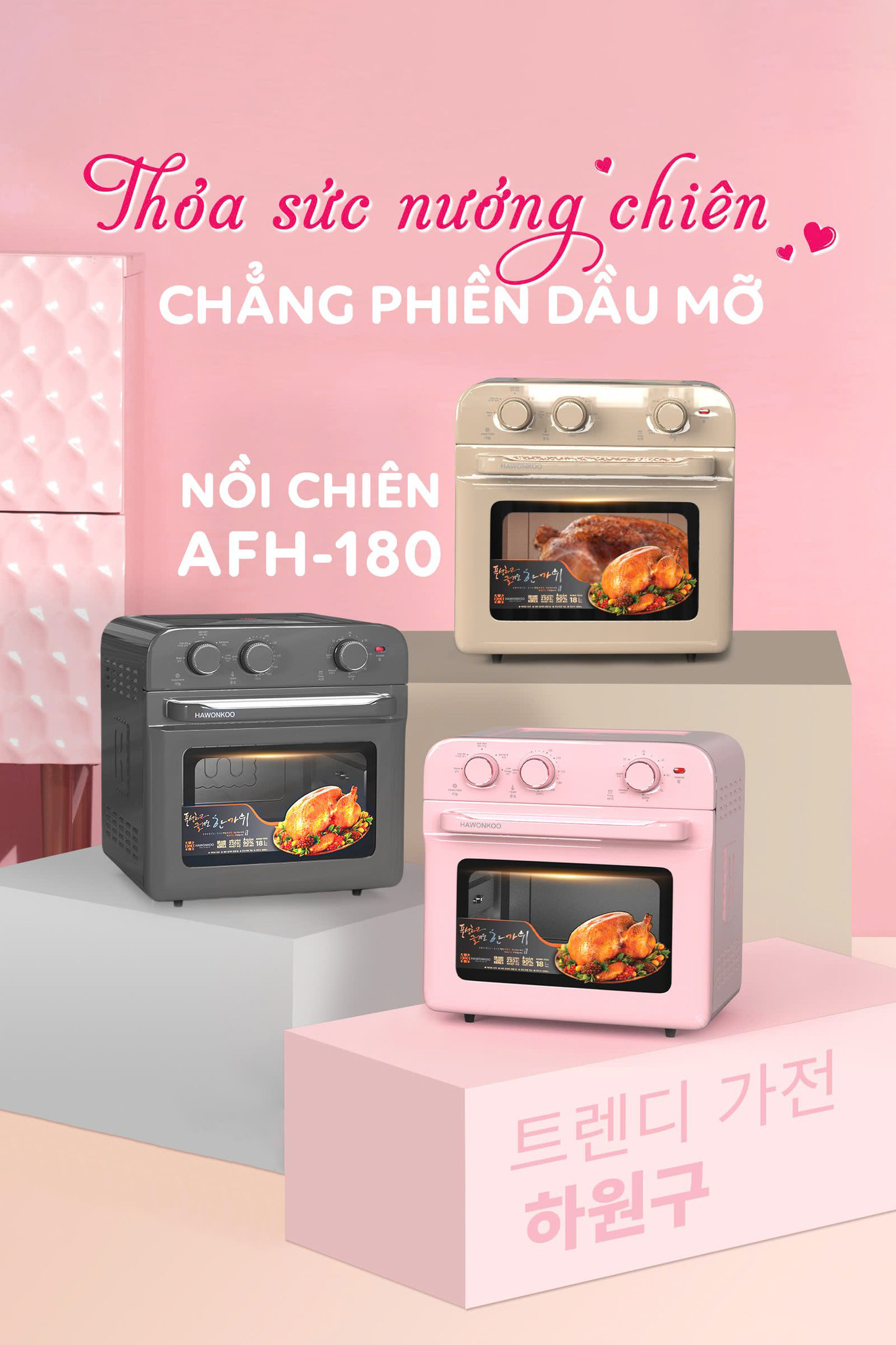 Lò chiên không dầu Hawonkoo AFH-180-GR 18 lít – Dung tích lớn, nấu nướng tiện lợi, tiết kiệm thời gian