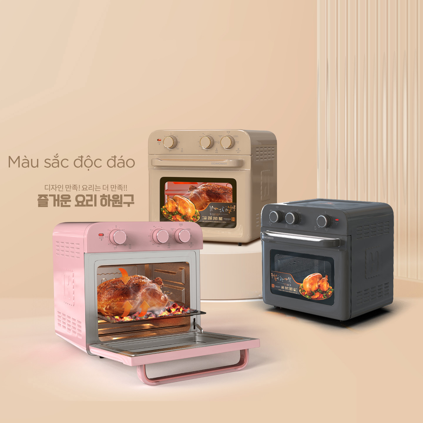 Nồi chiên không dầu Hawonkoo AFH-180-GR 18 lít