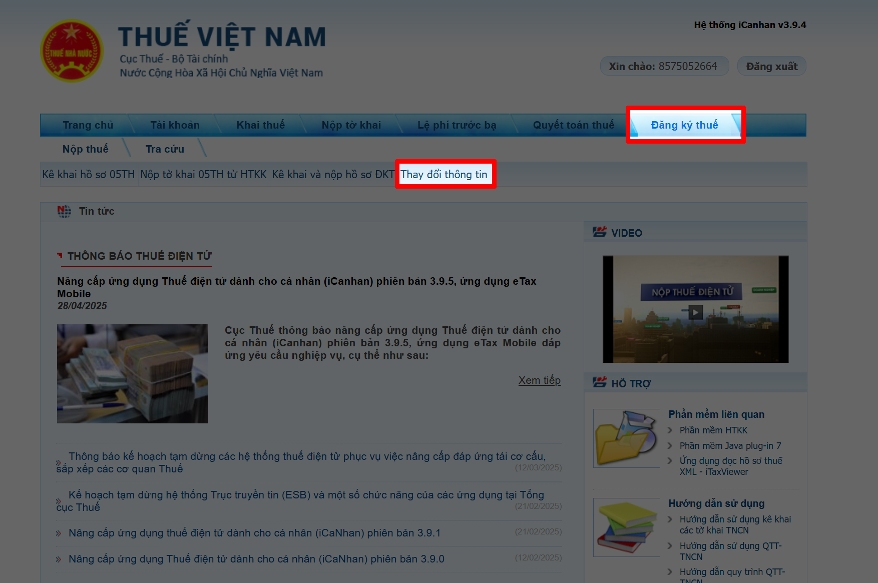 Cách đổi thông tin đăng ký thuế từ CMND sang CCCD online Cách đổi thông tin đăng ký thuế từ CMND sang CCCD online