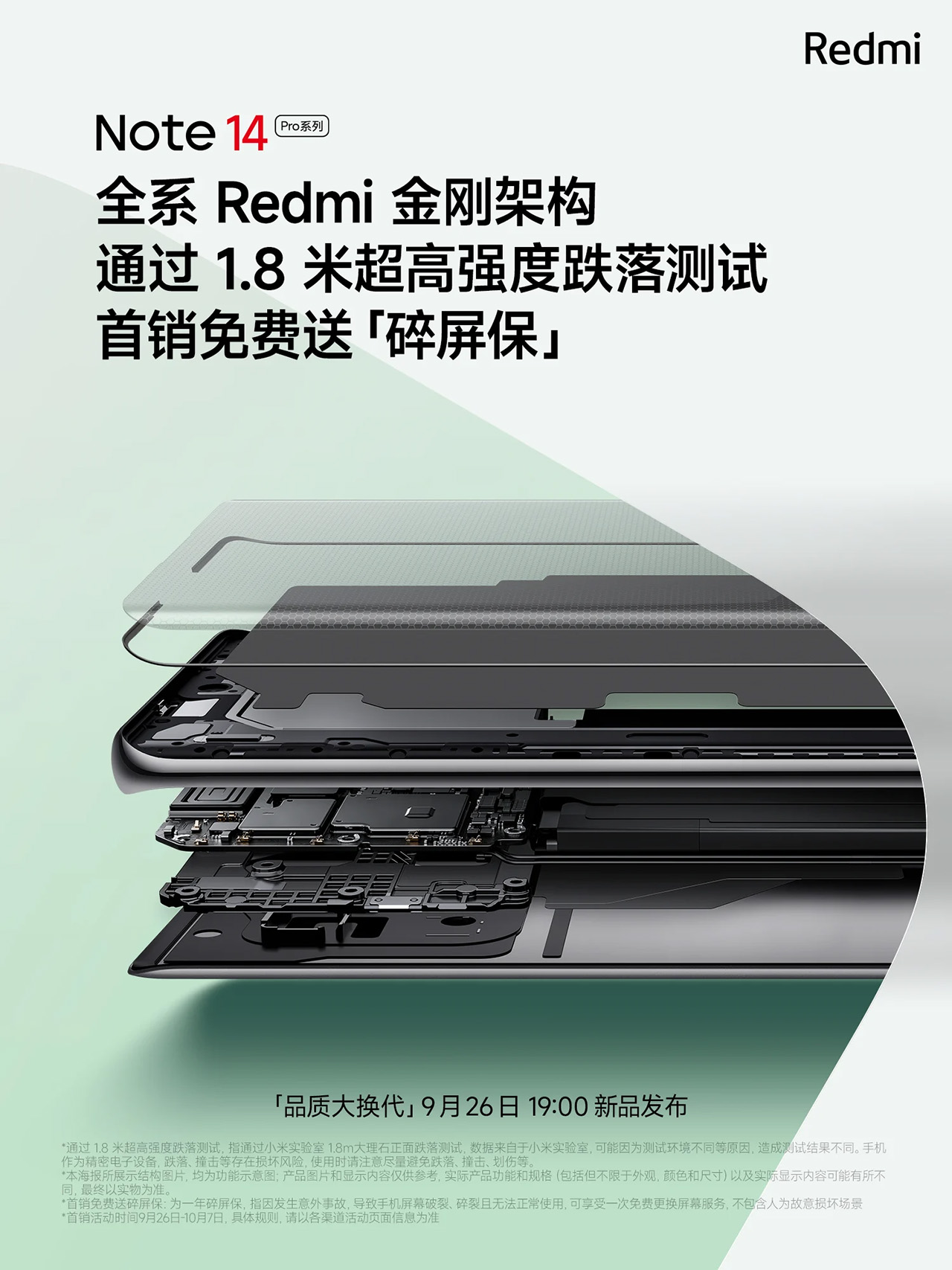 Redmi Note 14 series sẽ được trang bị lớp kính Gorilla Glass Victus 2