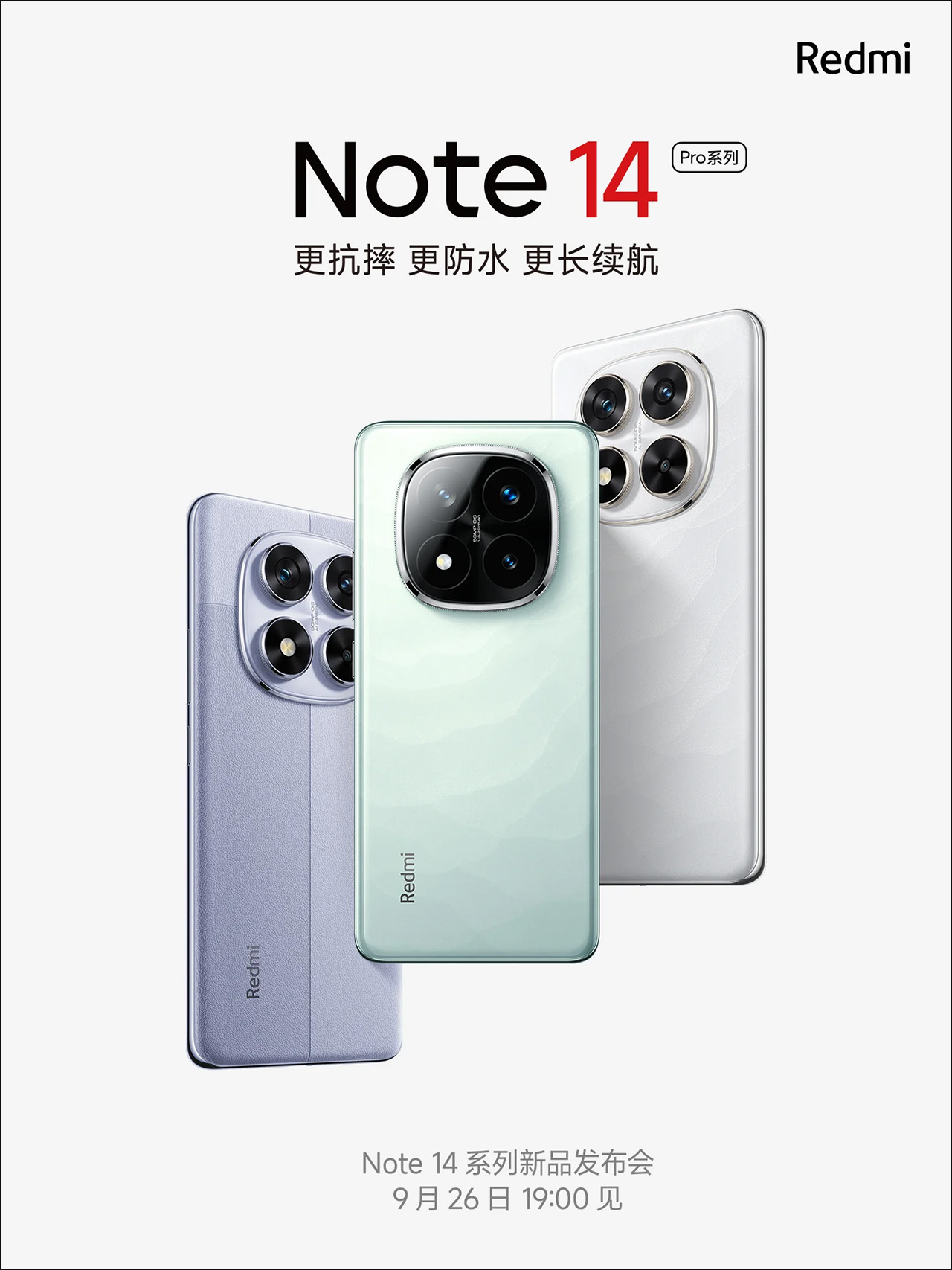 Poster ngày ra mắt chính thức của Redmi Note 14