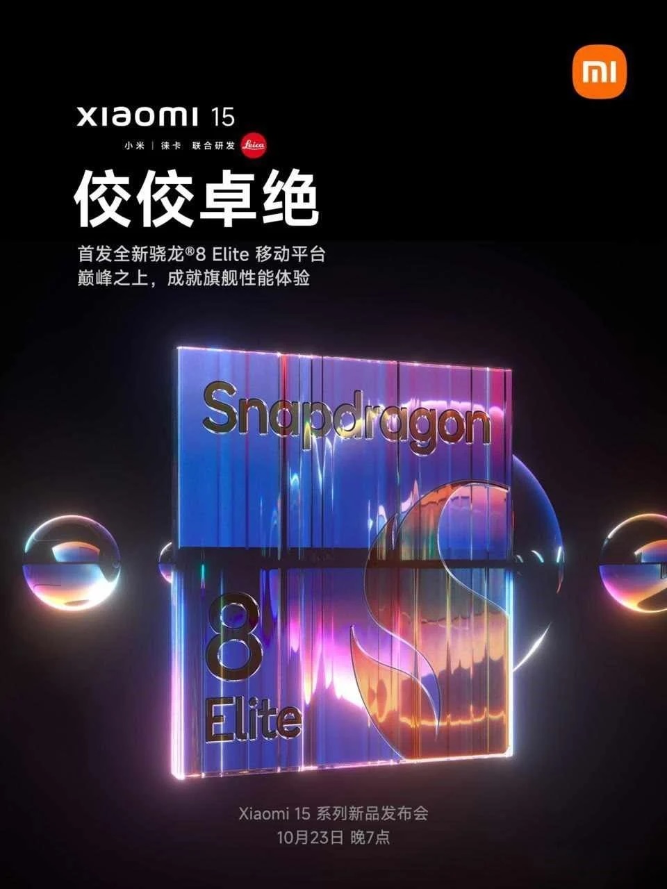 Snapdragon 8 Elite