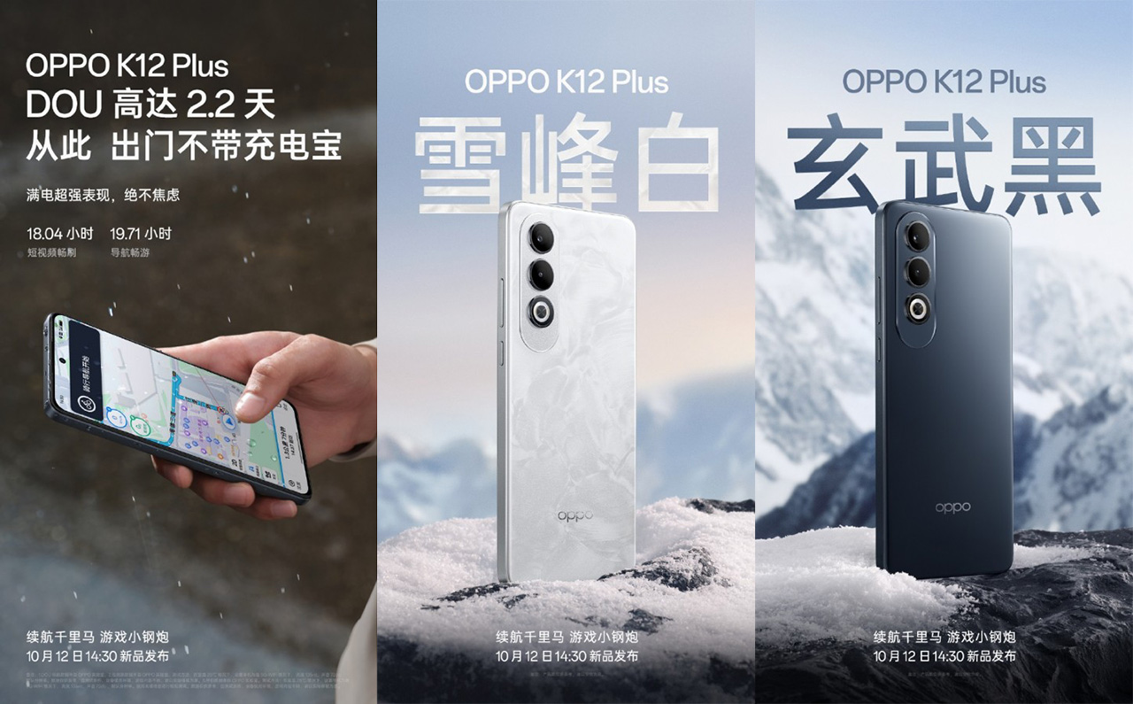 OPPO K12 Plus sẽ có hai tùy chọn màu sắc đẹp mắt