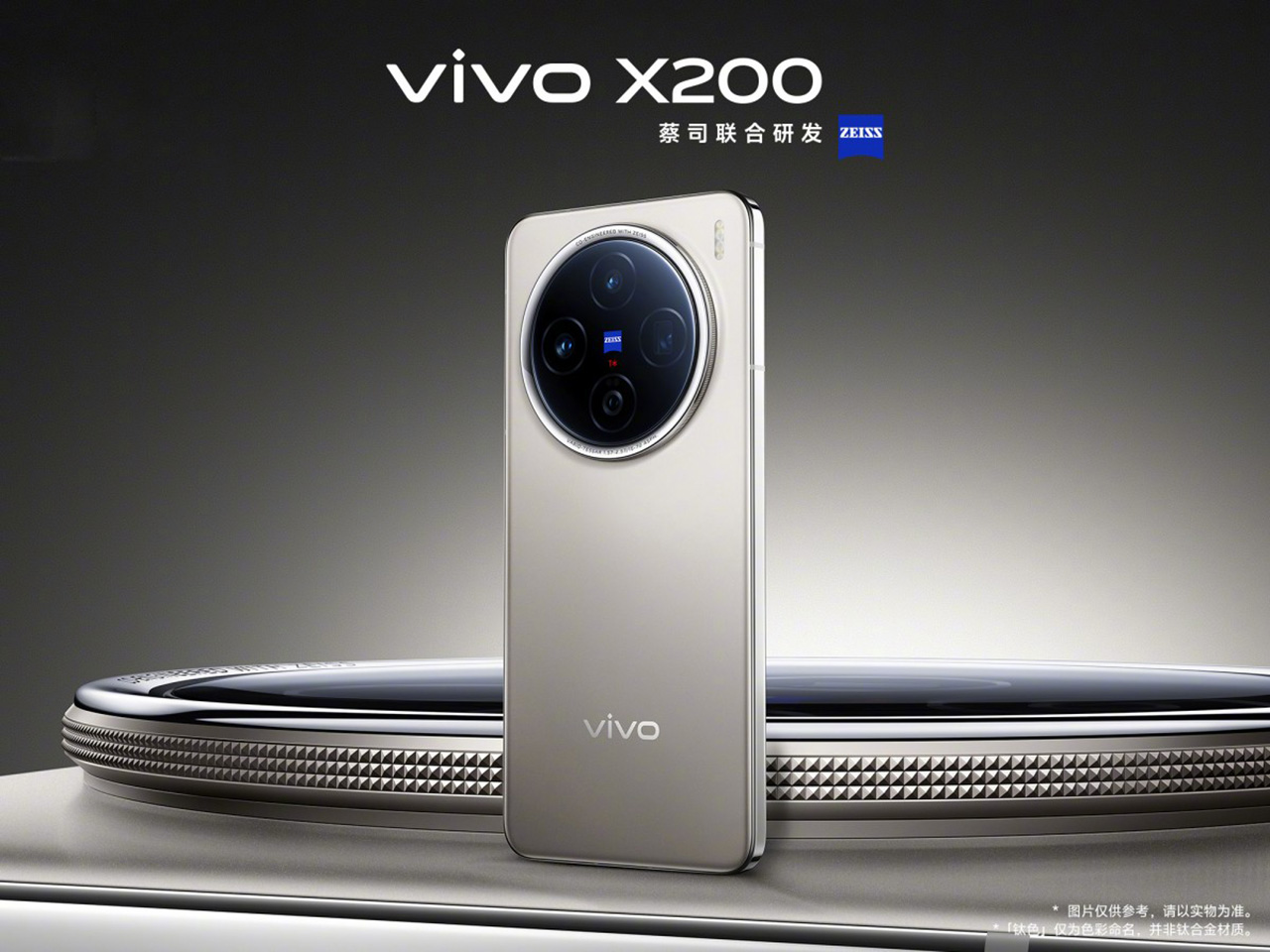 Vivo X200 có thiết kế mặt lưng vô cùng nổi bật và sang trọng