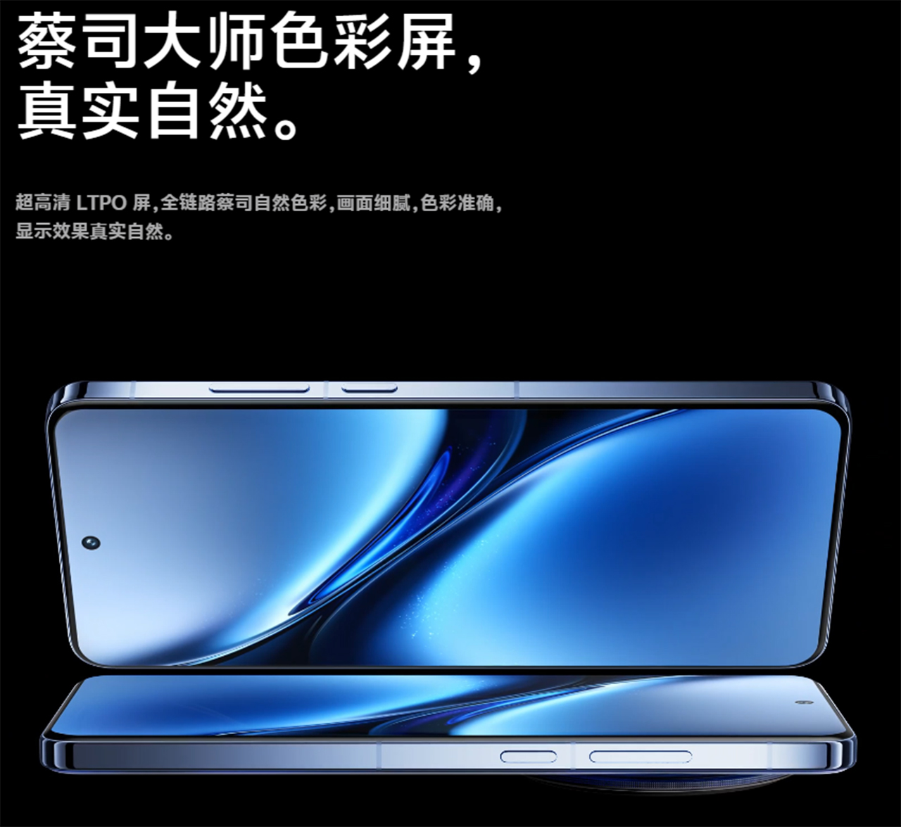 Thông số màn hình trên Vivo X200 Pro