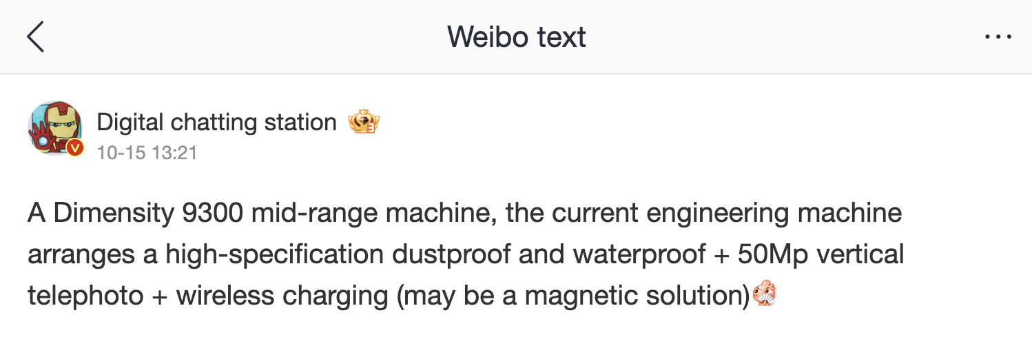 Weibo Weibo