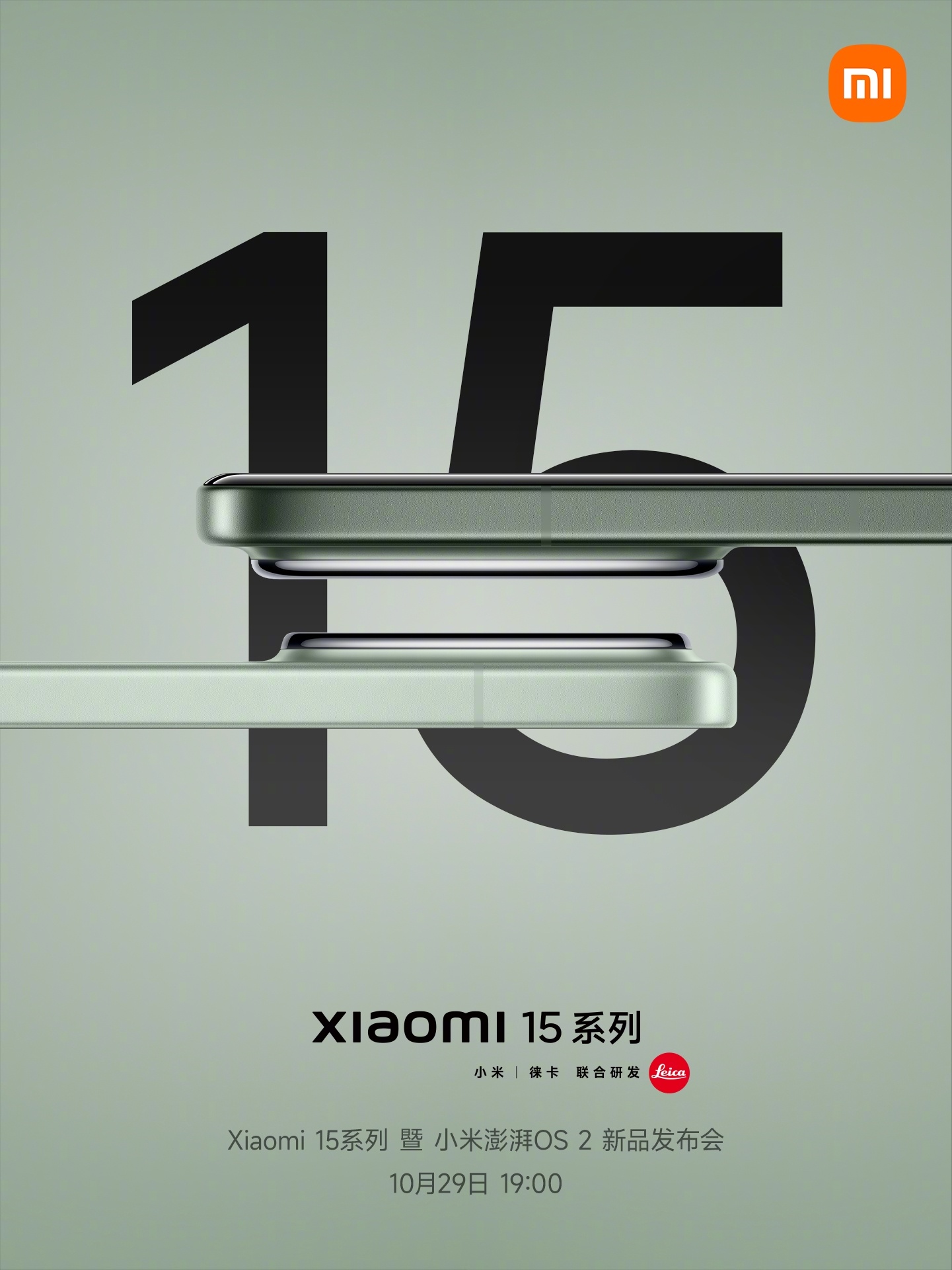 Xiaomi 15 và Xiaomi 15 Pro