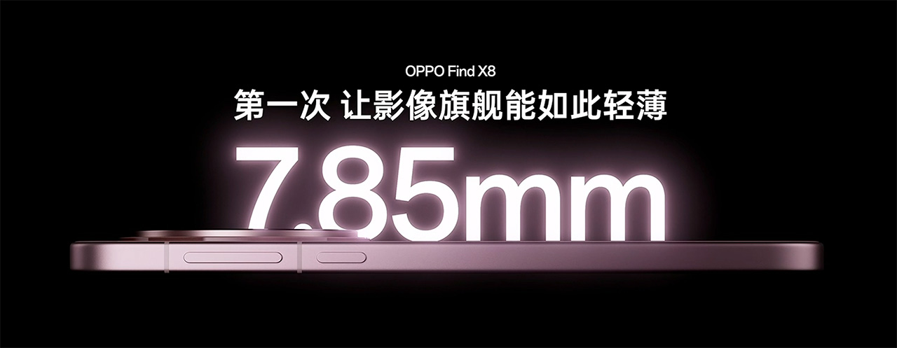 OPPO Find X8 có độ mỏng ấn tượng 