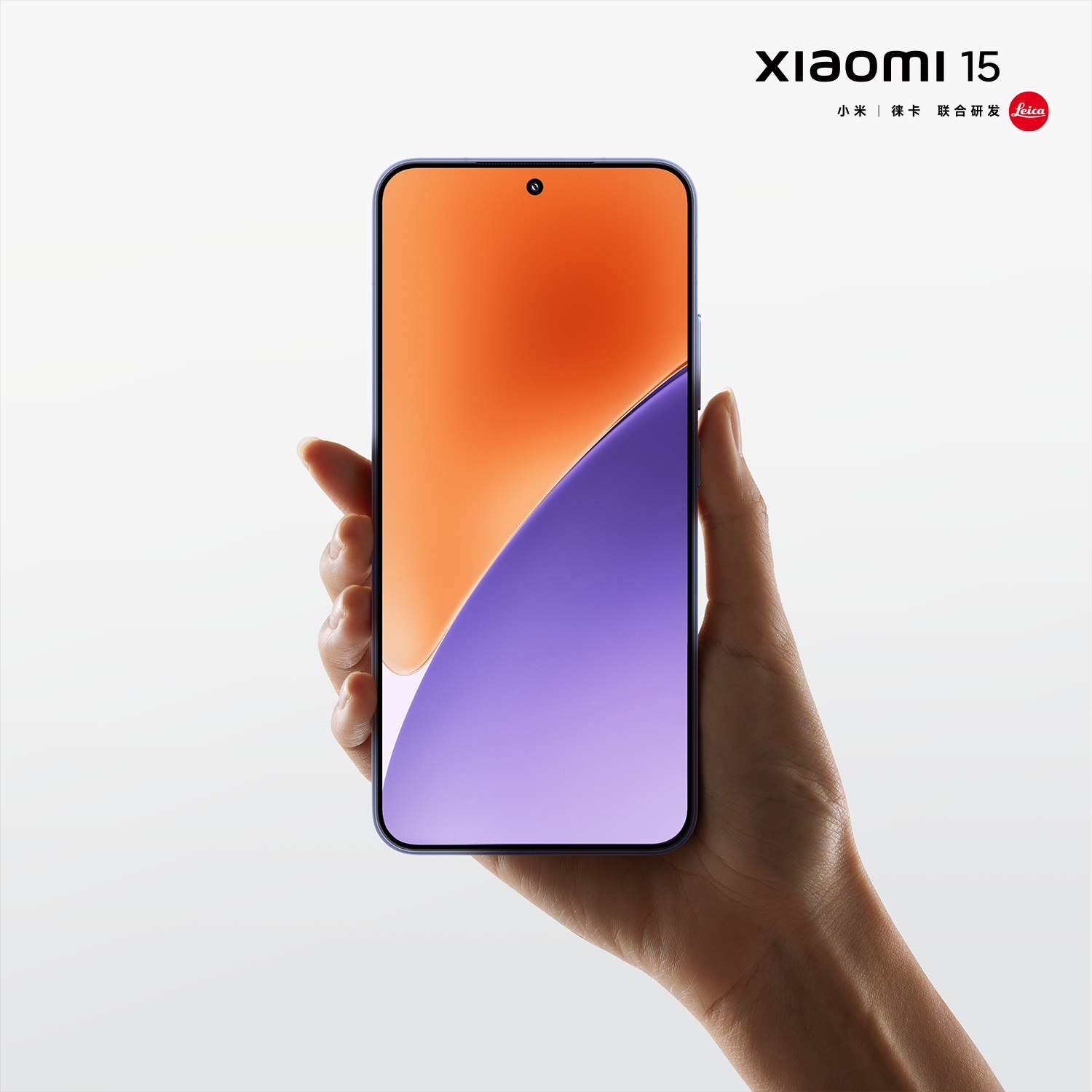 Màn hình Xiaomi 15