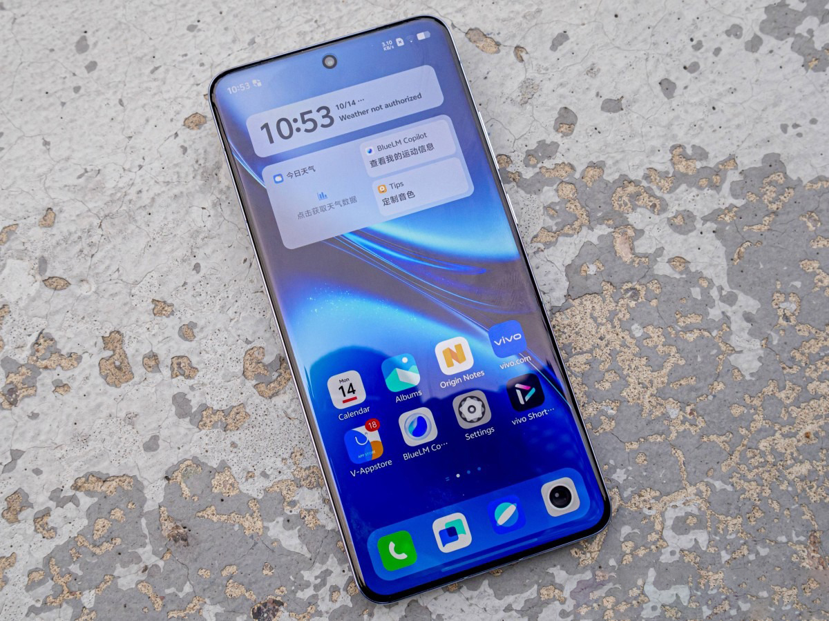 vivo X200 Pro được trang bị màn hình lớn cùng chất lượng hiển thị sắc nét. Nguồn: GSMArena.