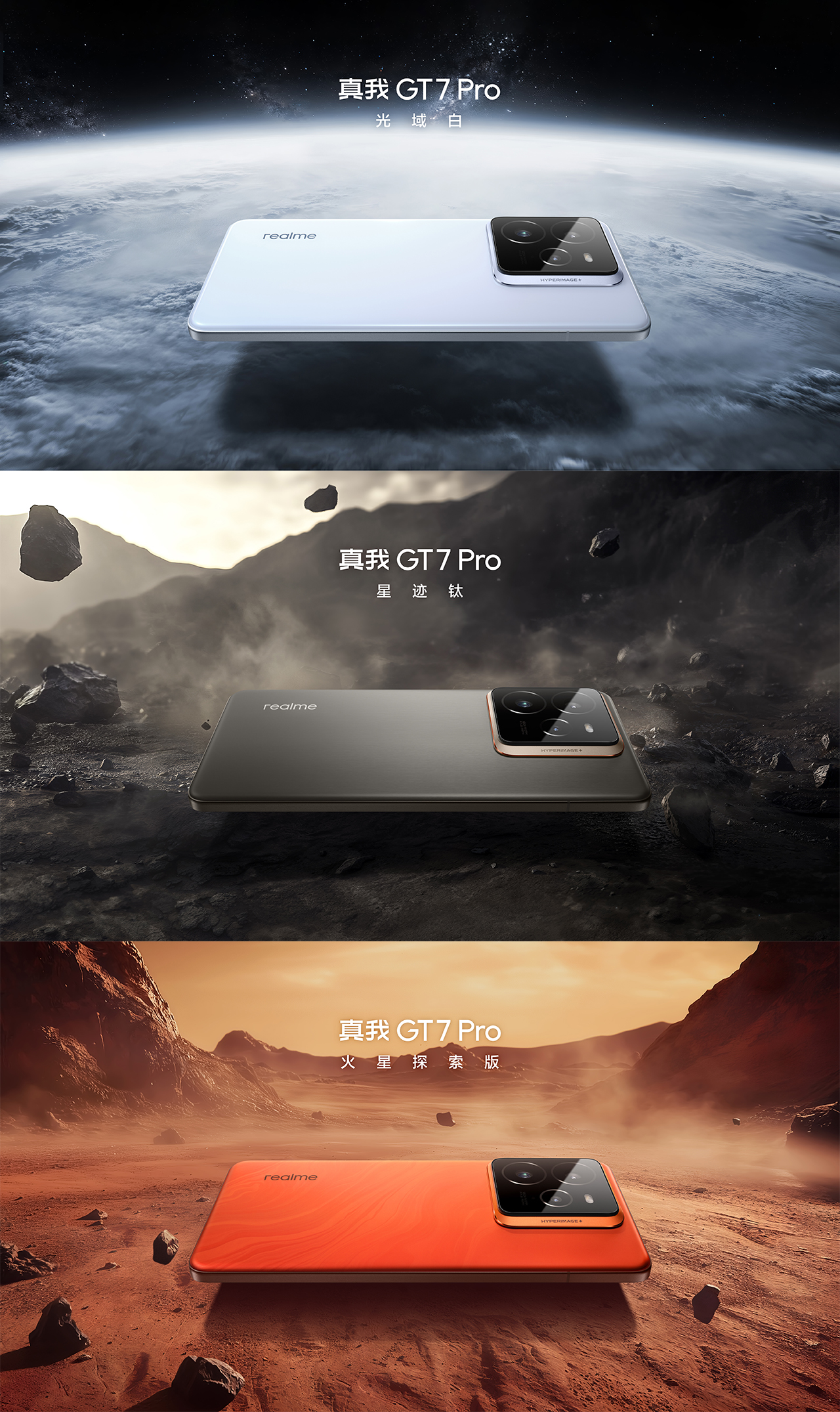 Các tùy chọn màu sắc sẽ có trên realme GT 7 Pro 