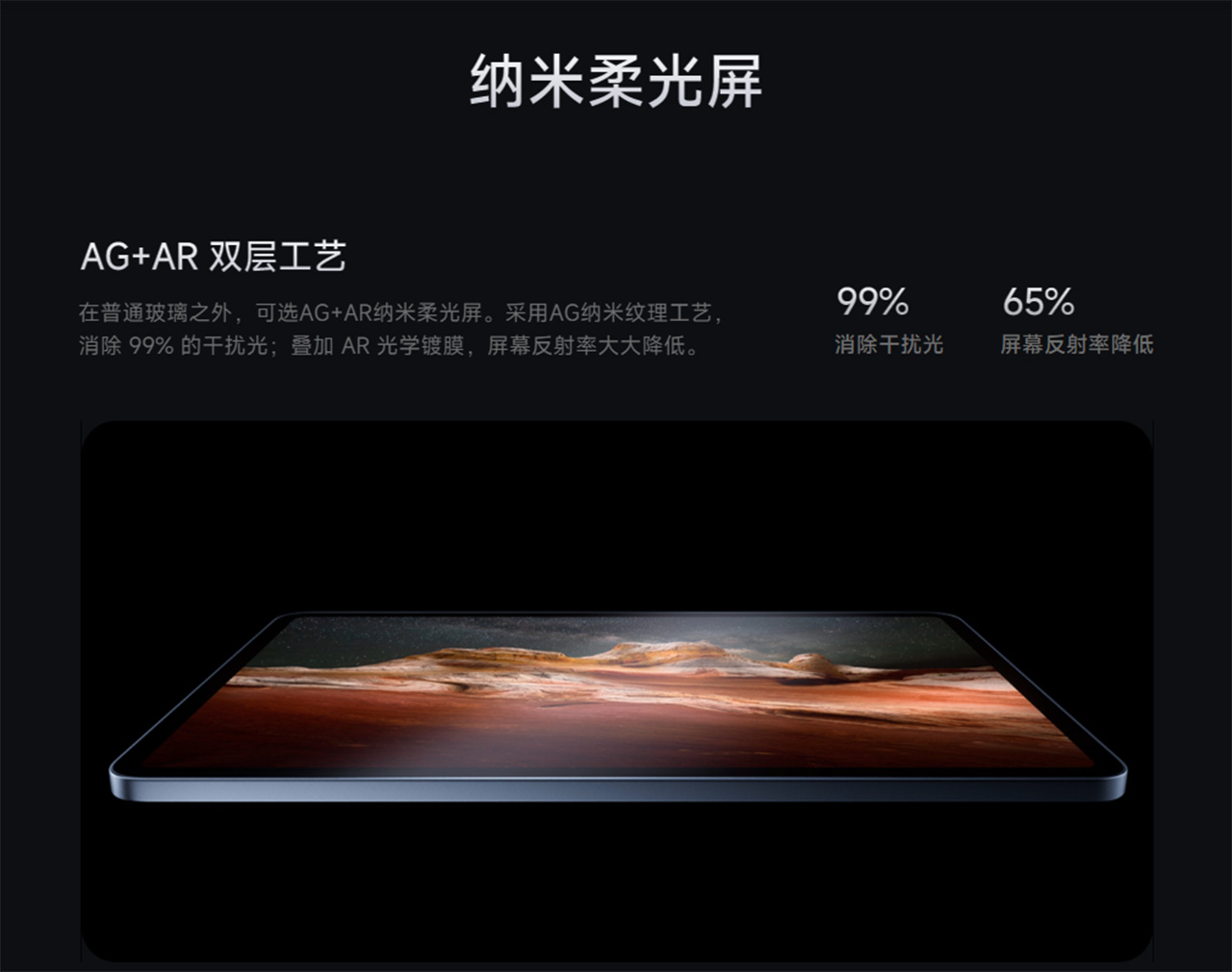 Trải nghiệm viết vẽ trên Xiaomi Pad 7 và Pad 7 Pro mang cảm giác như trên tờ giấy