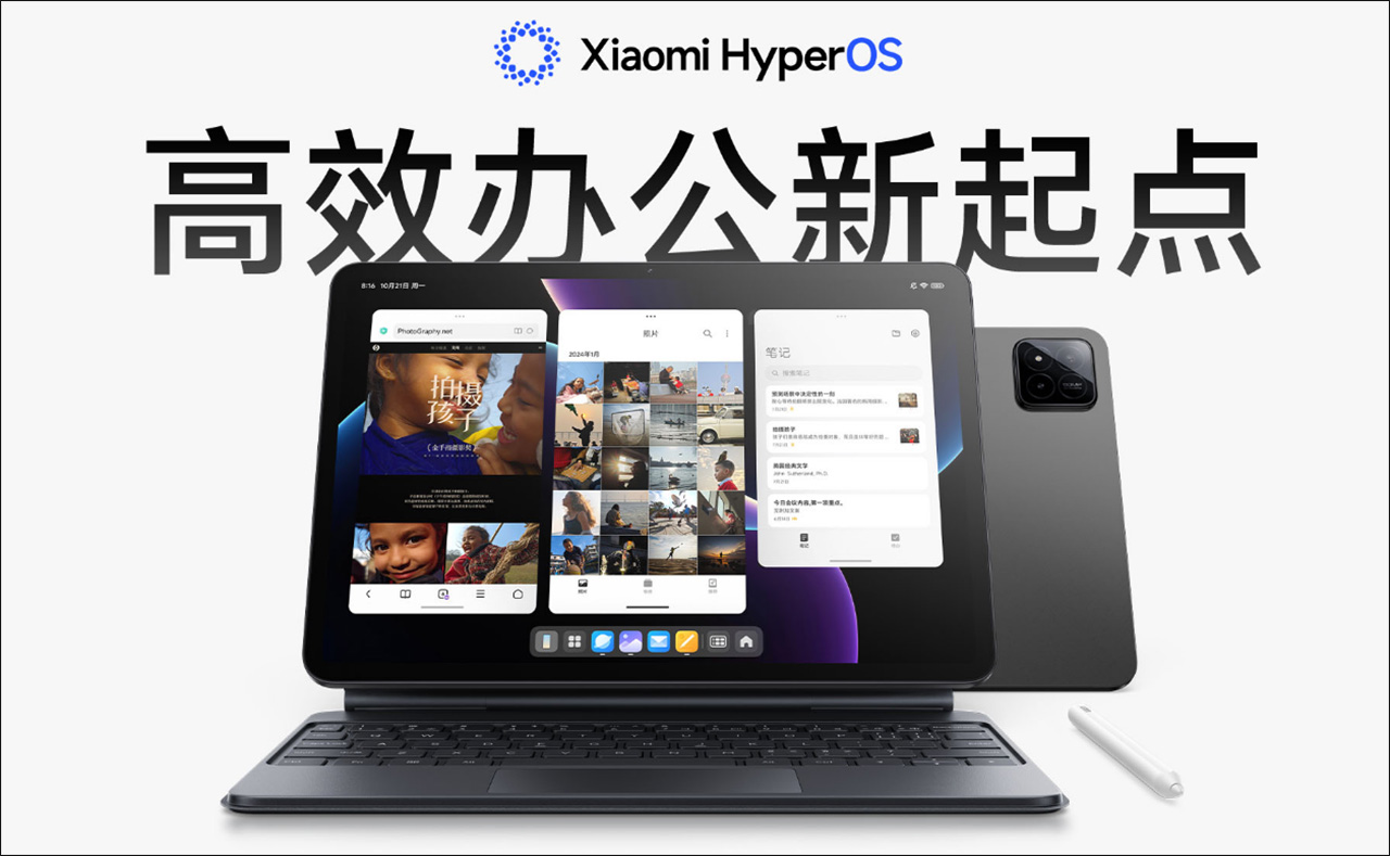 Xiaomi Pad 7 và Pad 7 Pro được chạy trên hệ điều hành HyperOS 2.0 mới