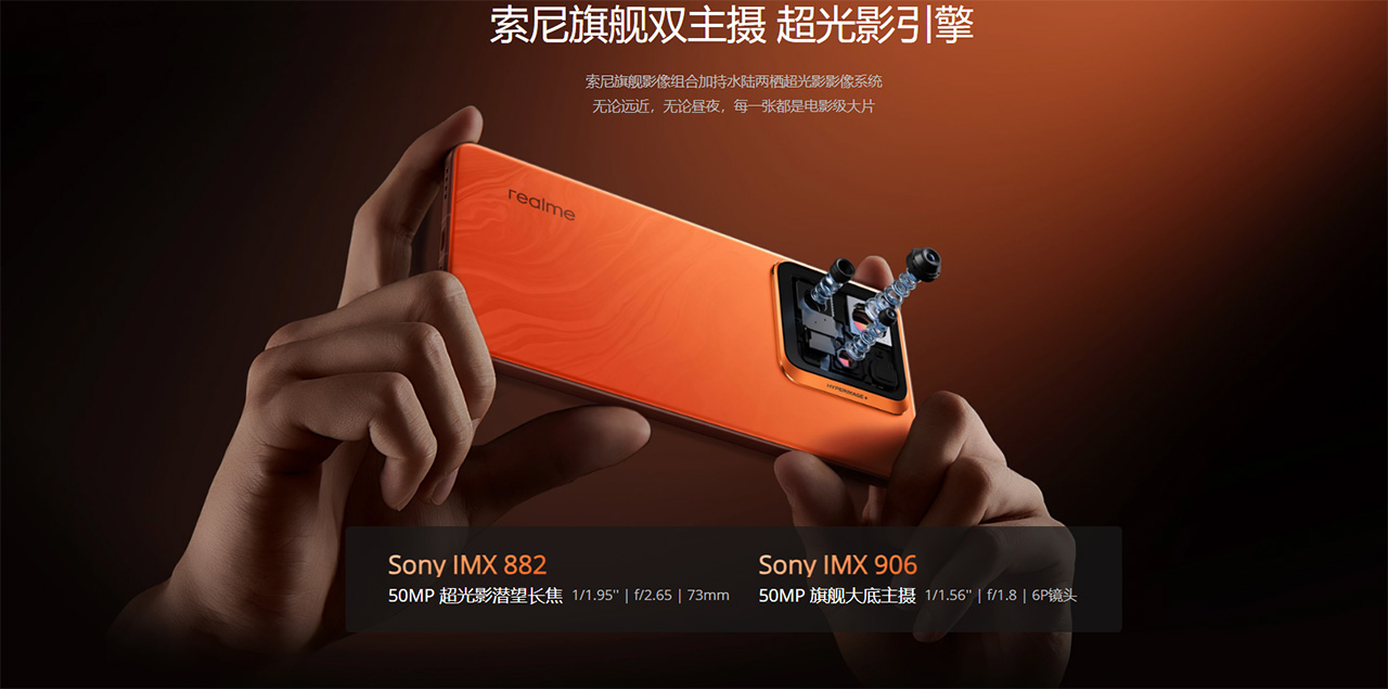 Thông số camera trên realme GT 7 Pro Thông số camera trên realme GT 7 Pro