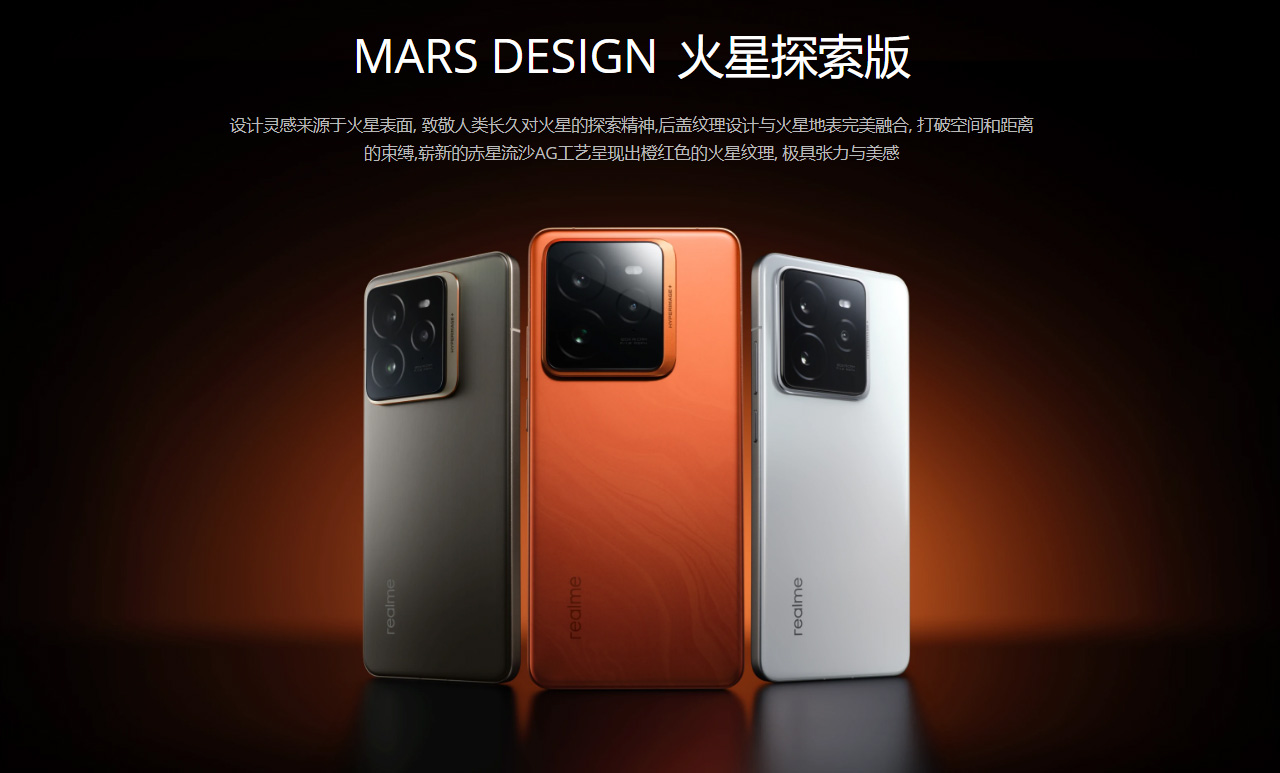 realme GT 7 Pro có thiết kế được lấy cảm hứng từ Sao Hỏa realme GT 7 Pro có thiết kế được lấy cảm hứng từ Sao Hỏa
