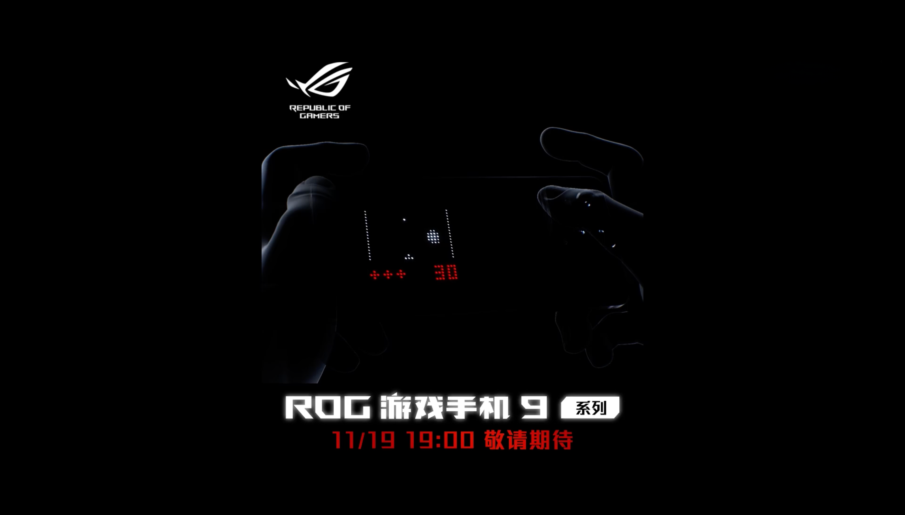 ASUS ROG Phone 9 series