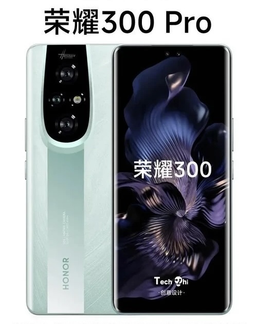 HONOR 300 Pro