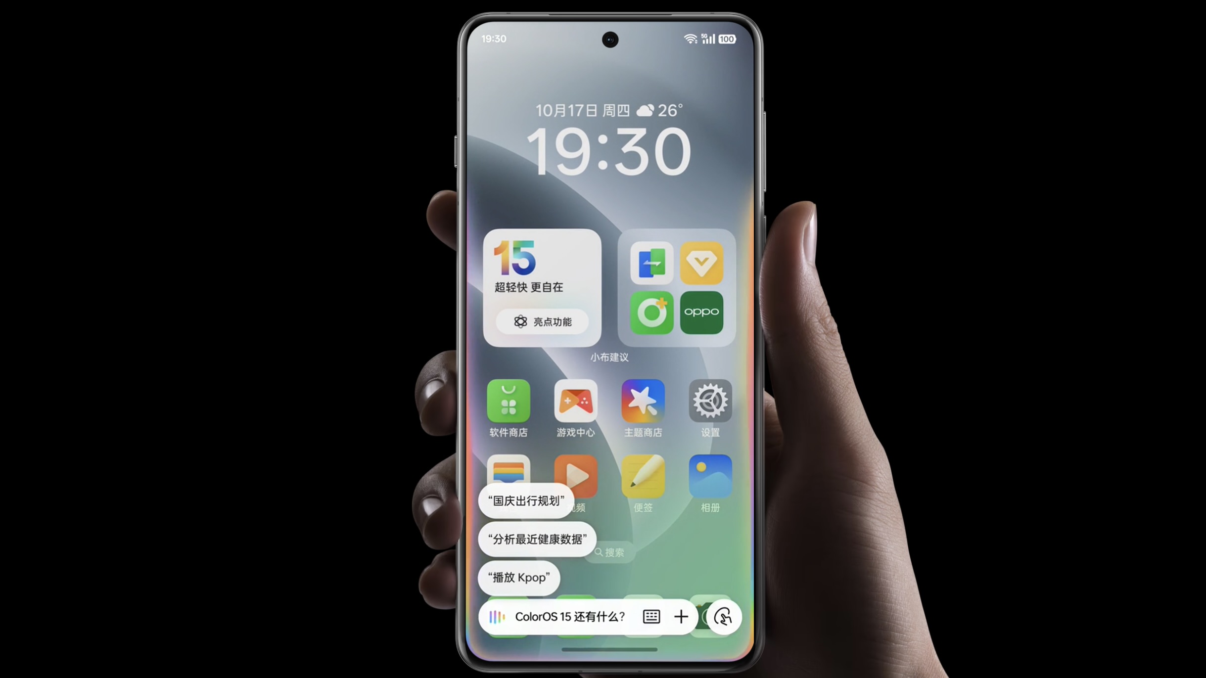 OPPO Find X8 Pro OPPO Find X8 Pro