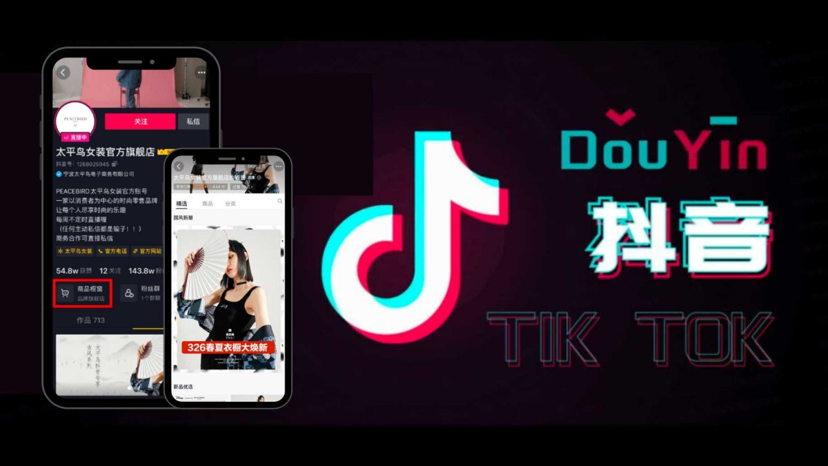 Douyin đem nền tảng tương tự động TikTok tuy nhiên nói riêng mang lại thị ngôi trường Trung Quốc