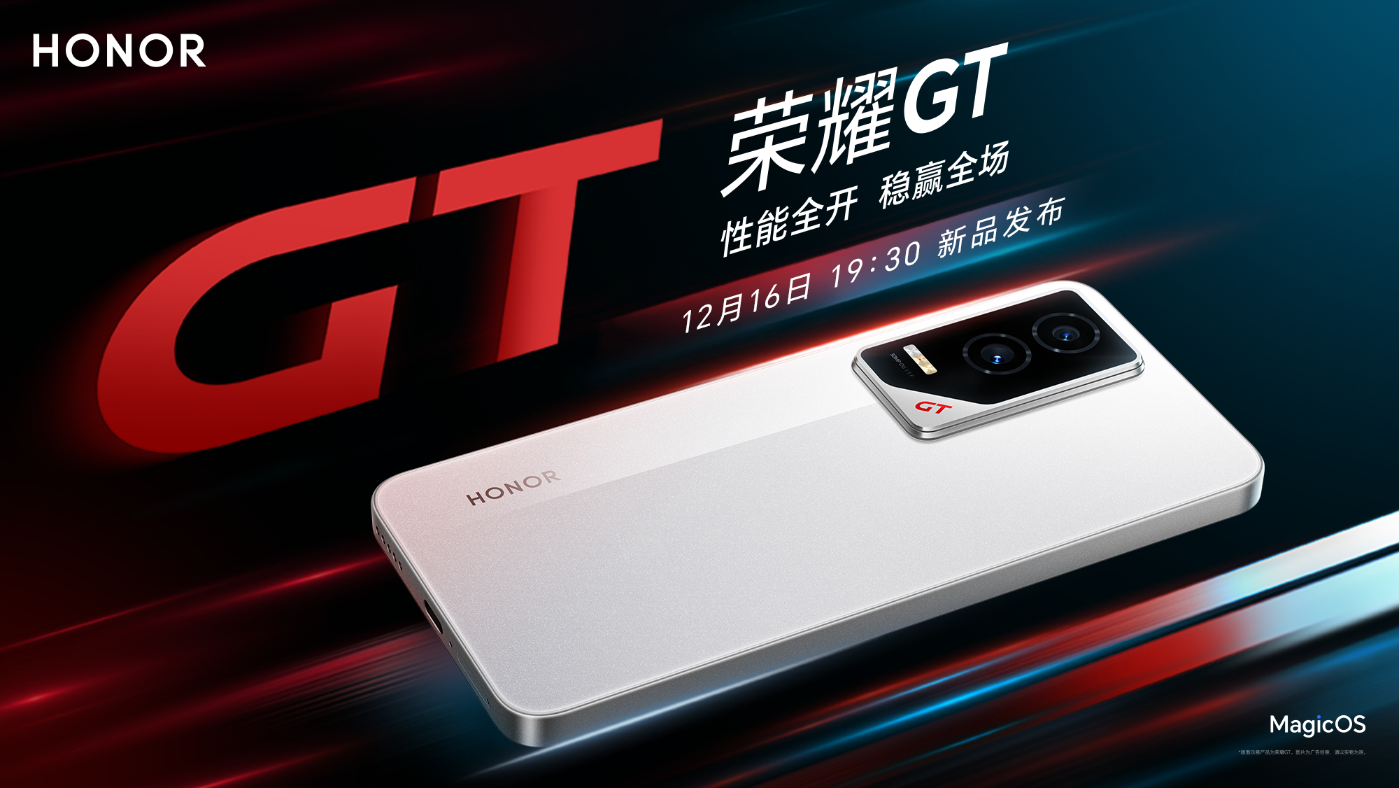 HONOR GT HONOR GT