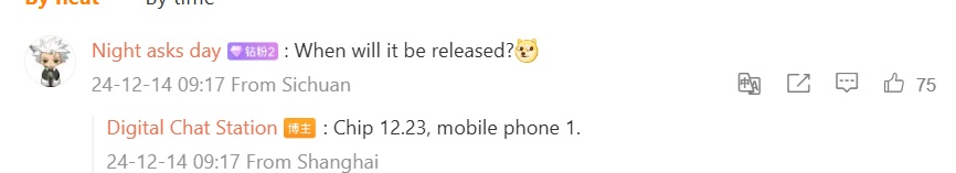 Redmi Turbo 4 Redmi Turbo 4
