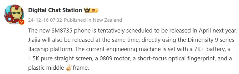Redmi Turbo 4 Redmi Turbo 4