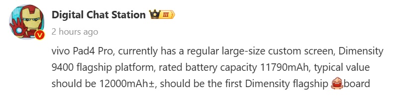 vivo Pad 4 Pro vivo Pad 4 Pro