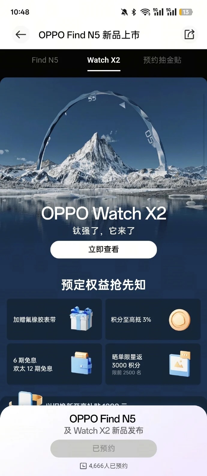 OPPO Watch X2