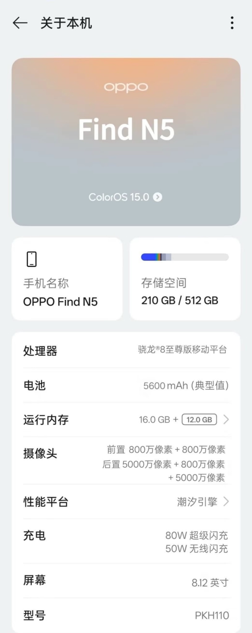 OPPO Find N5 OPPO Find N5