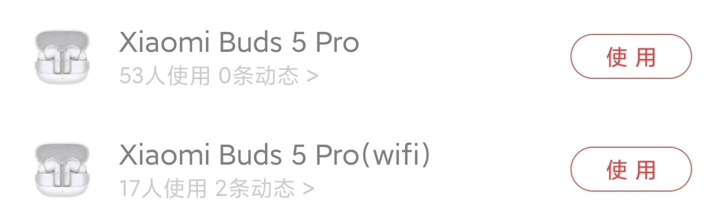 Xiaomi Buds 5 Pro