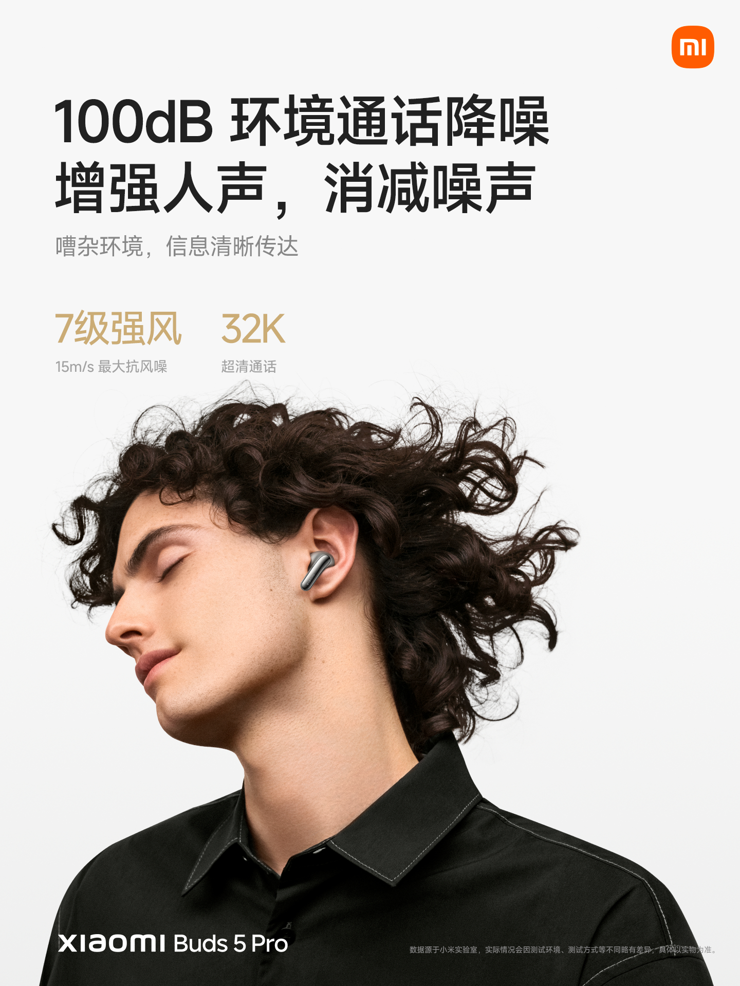 Xiaomi Buds 5 Pro