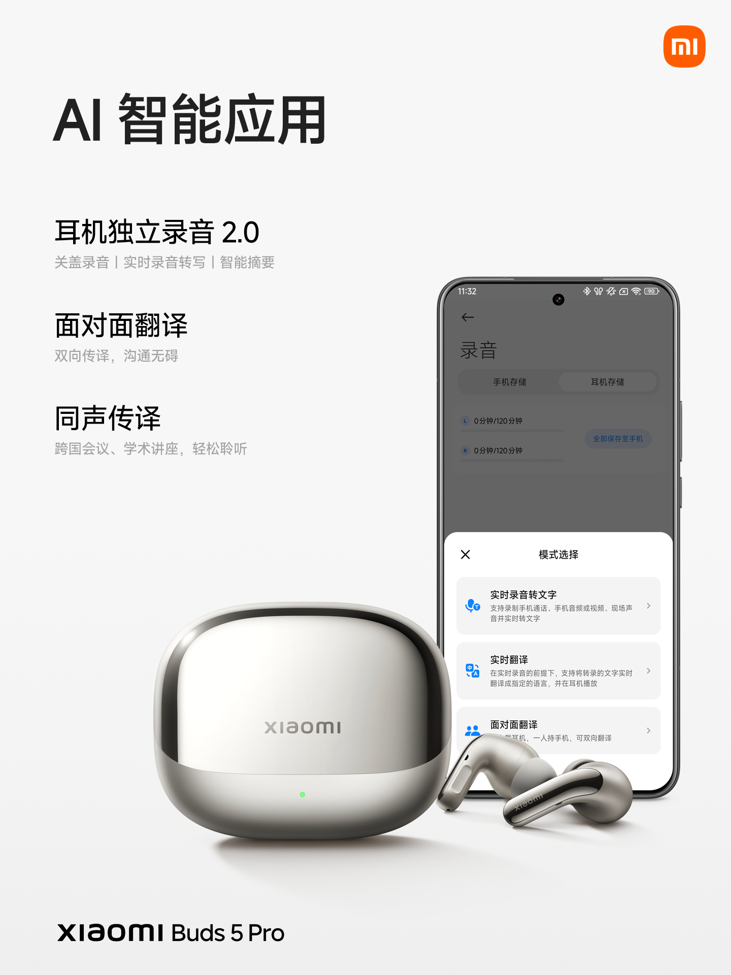 Xiaomi Buds 5 Pro