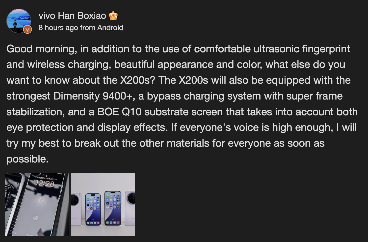 vivo X200s vivo X200s